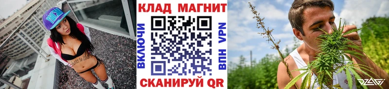 Продажа наркотиков Дмитриев Канабис Меф мяу мяу А ПВП Гашиш МЕТАДОН COCAIN