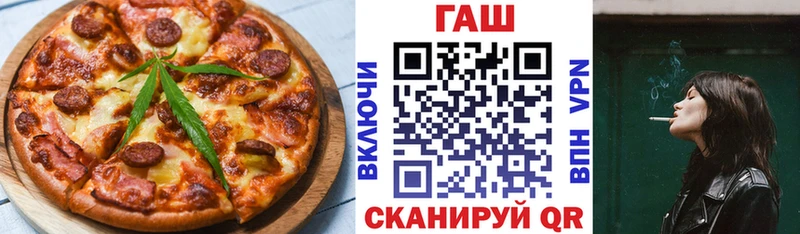 Печенье с ТГК марихуана  как найти закладки  Дмитриев 