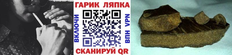 ГАШИШ 40% ТГК  Дмитриев 