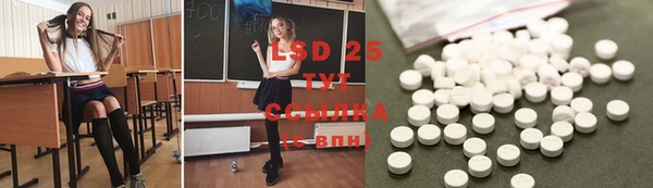метамфетамин Алексеевка