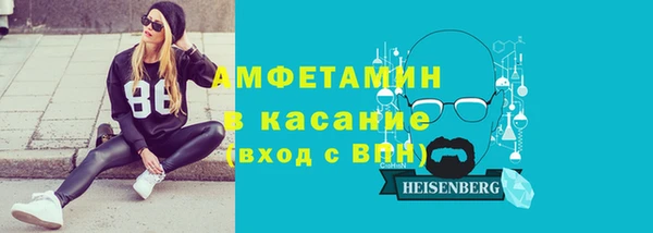 метамфетамин Алексеевка