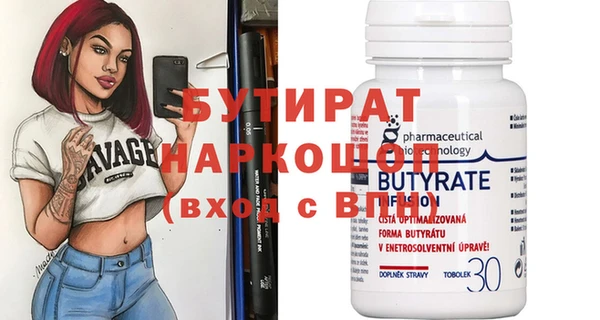 метамфетамин Алексеевка