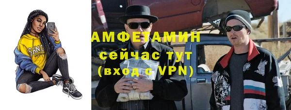 метамфетамин Алексеевка