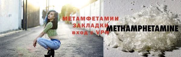метамфетамин Алексеевка
