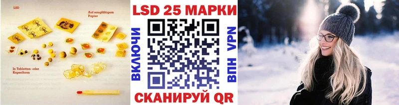 LSD-25 экстази ecstasy  Дмитриев 
