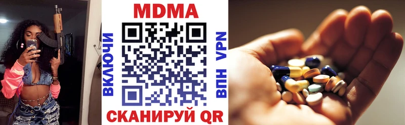 МДМА VHQ  Дмитриев 
