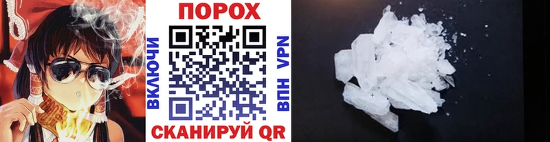 Метамфетамин Methamphetamine  Дмитриев 