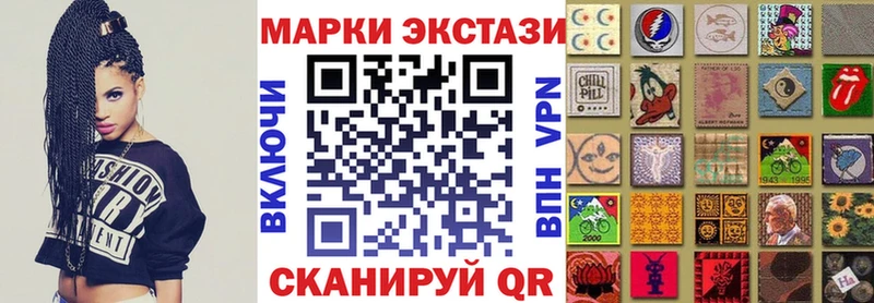 kraken маркетплейс Дмитриев Марки N-bome 1,5мг
