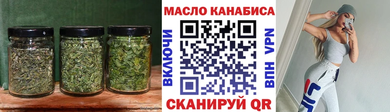 ТГК вейп  Дмитриев 