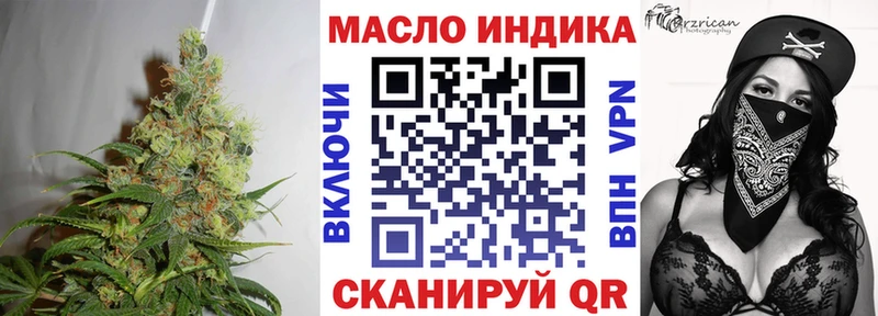 ТГК вейп Дмитриев